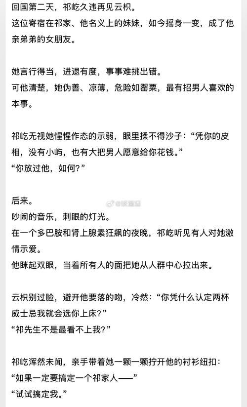 限时婚姻许蓦然宴却作者（限时婚宠 小说）