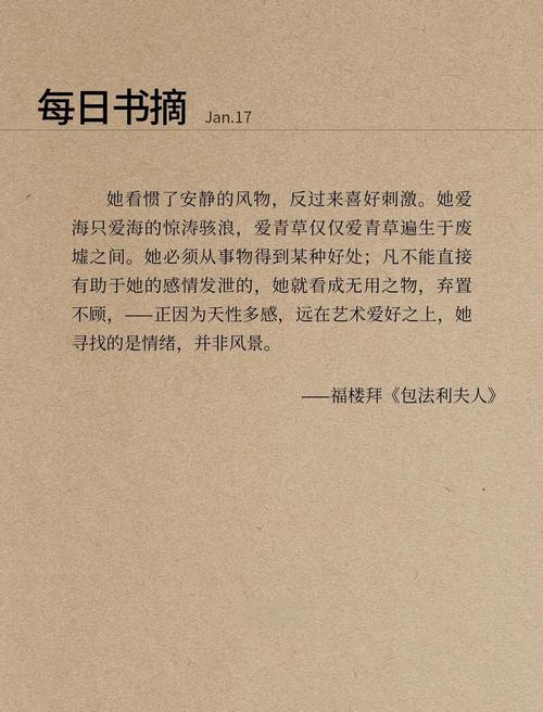 出名要趁早出自哪本书(出名要趁早是哪个女作家说的)