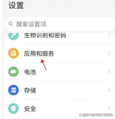 权限管理在哪里找（华为权限管理在哪里找）