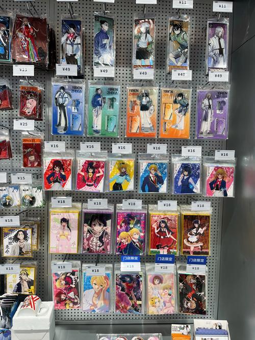 动漫周边代购（动漫周边购买）