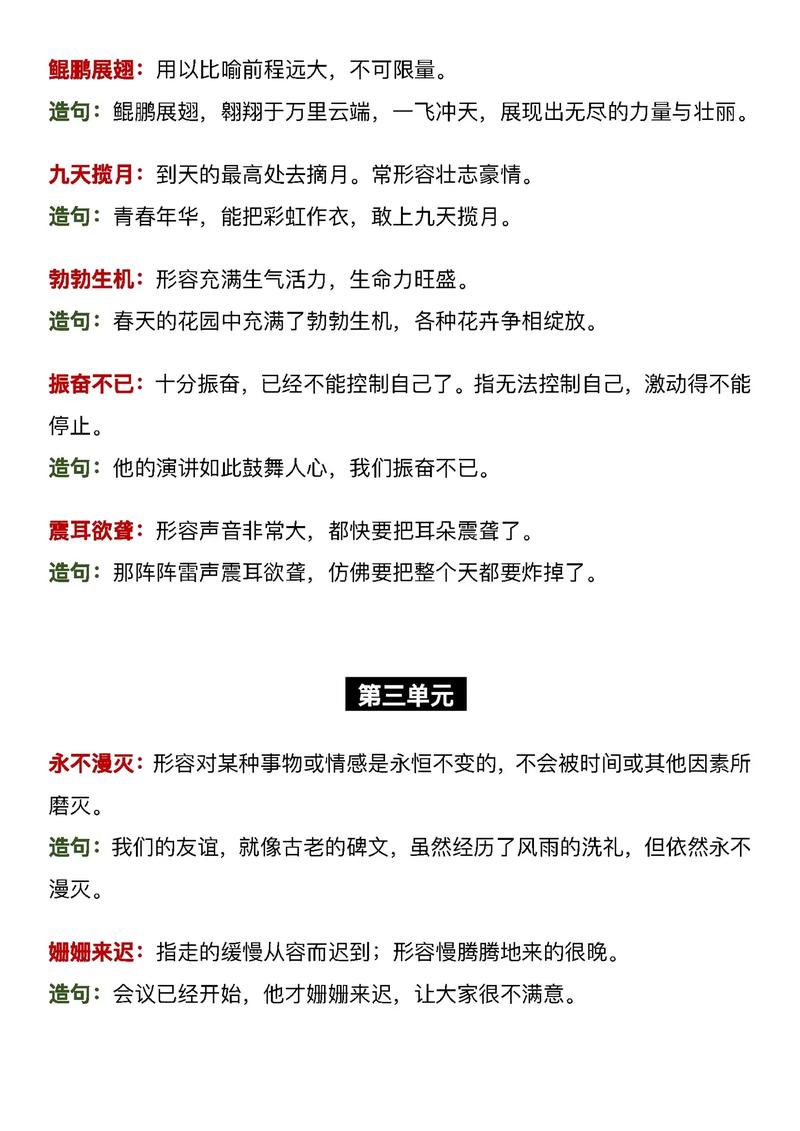 呼唤的意思最佳答案（呼唤的意思解释）