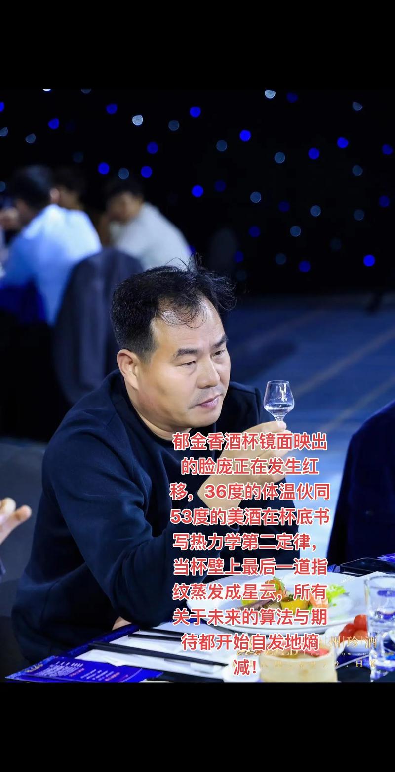 达利凯普:副总经理戚永义拟减持不超过1244500股