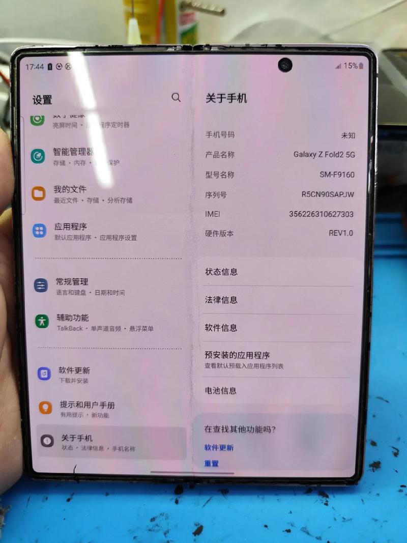 折叠屏手机寿命一般多久(折叠屏坏了有必要修吗)