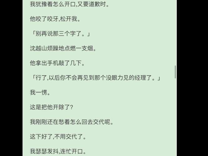 流窜在诸天的收集员最新章节（流窜意思是什么意思?）