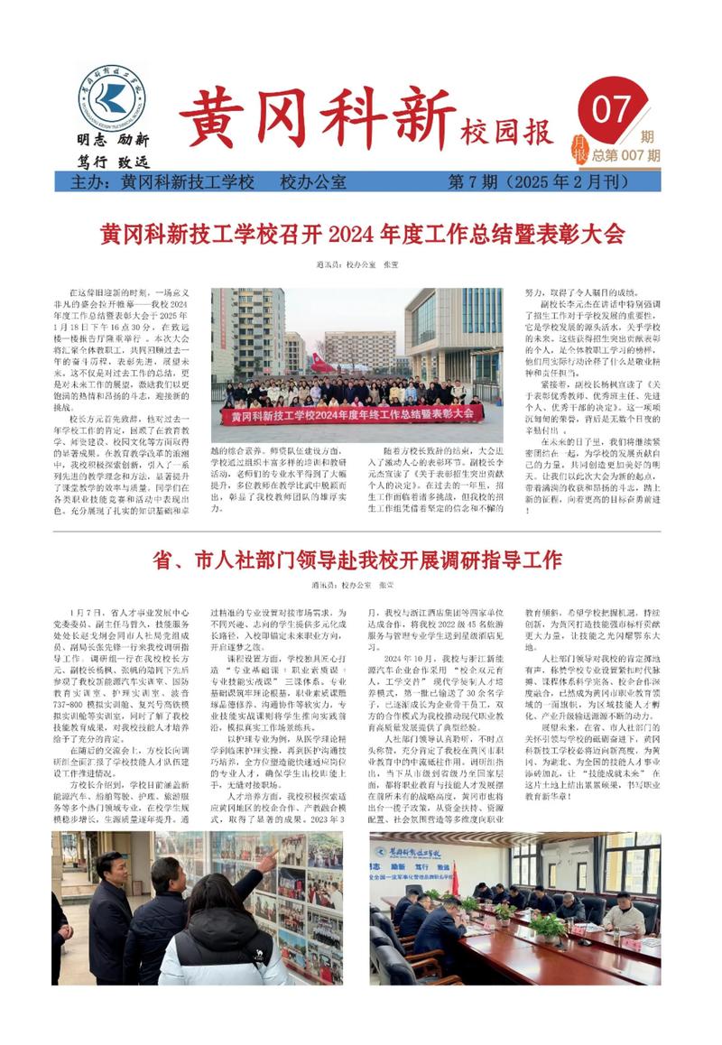 今晚报副刊投稿邮箱(今晚报投稿电子邮箱)