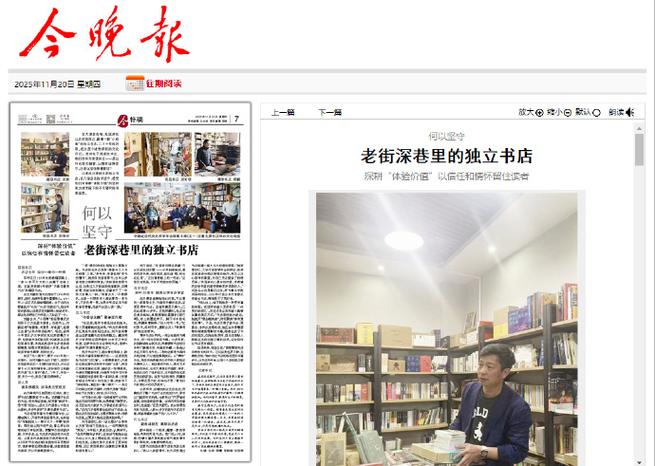 今晚报副刊投稿邮箱(今晚报投稿电子邮箱)