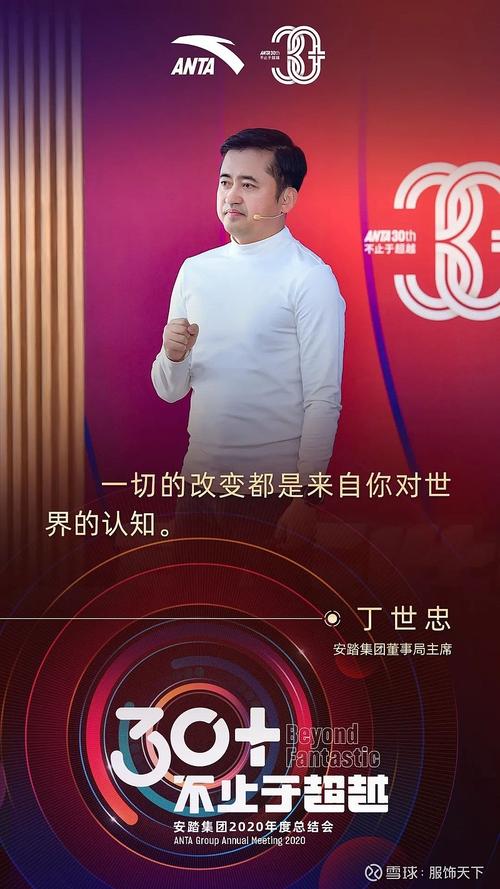 中信银行2026年怎么干?董事长方合英提出三点思考和四大核心着力点