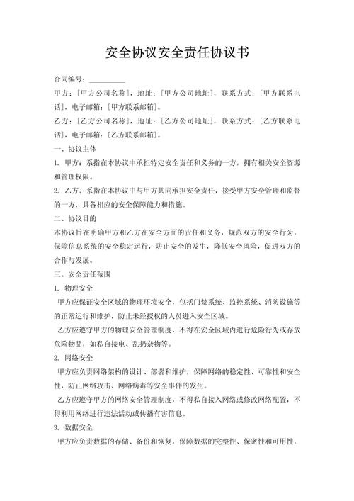 知识共享协议《临安共识》的简单介绍