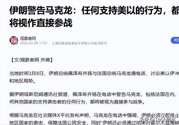 特朗普霍尔木兹海峡最后通牒未撼动市场 油价震荡