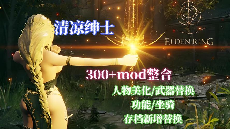 艾尔登法环更新日志（艾尔登法环有dlc吗）