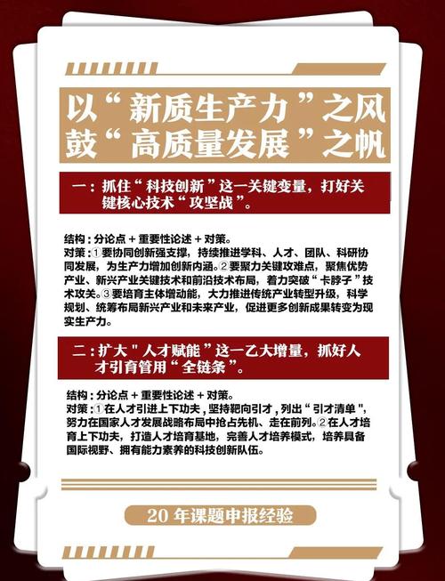 简述新发展理念的内涵(简述新发展理念的内涵包括)