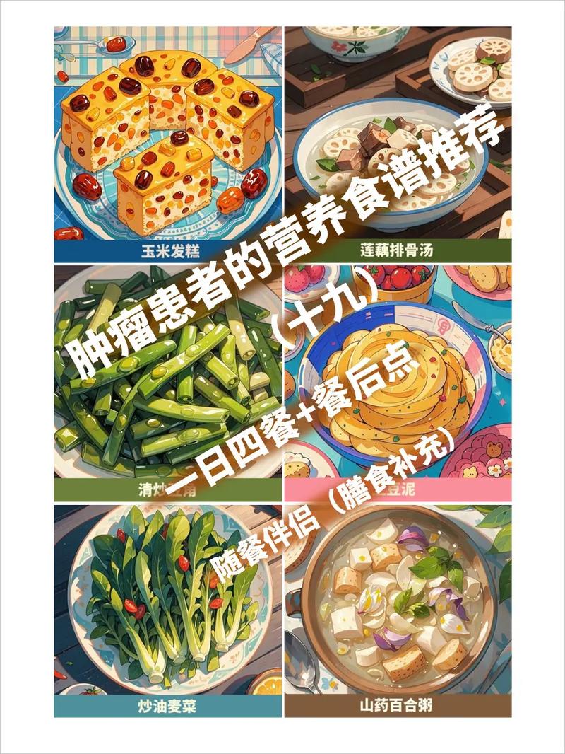 抗癌食物清单出炉(抗癌食物有哪些食物)