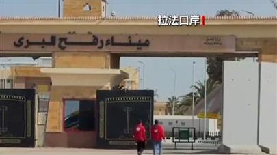 中东最新消息哈马斯停火谈判出结果（哈马斯请求停战）