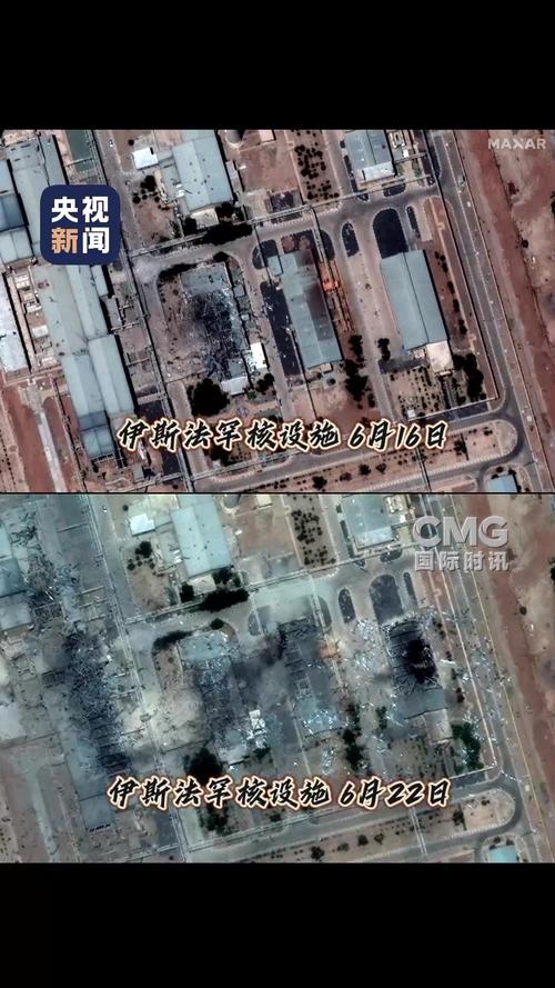 伊朗核设施遭袭击几千台离心机（伊朗离心机事件是哪年）