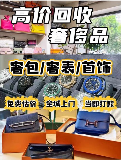 二手奢侈品鉴定平台(二手奢侈品检测)