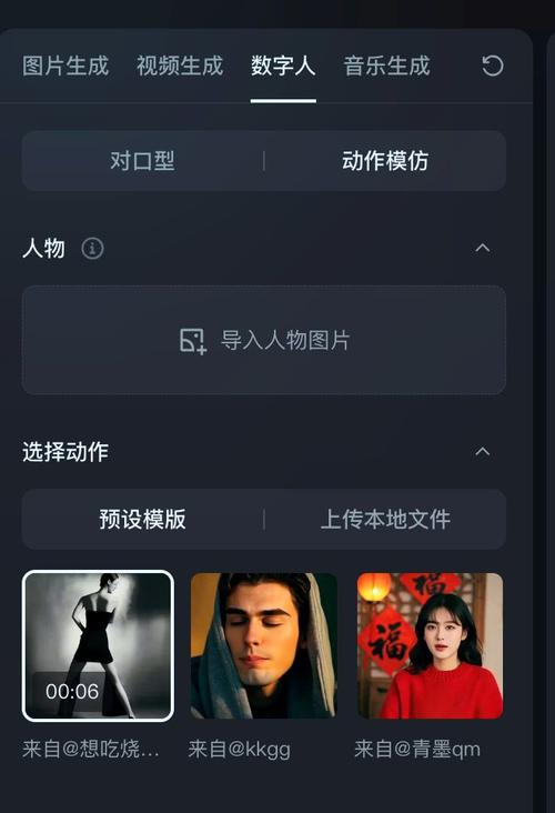 ai技术让照片动起来的软件哪个好用(ai照片动起来怎么制作)