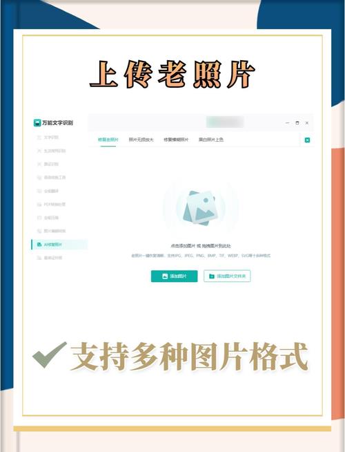 ai技术让照片动起来的软件哪个好用(ai照片动起来怎么制作)