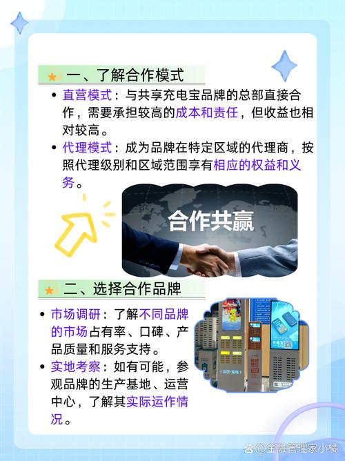 资源共享,优势互补的理念（资源共享是什么方面的优化方法?）