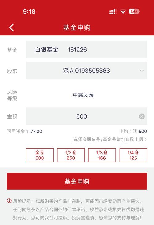 瑞银：降中国铁塔至“中性”评级 目标价下调至11.6港元