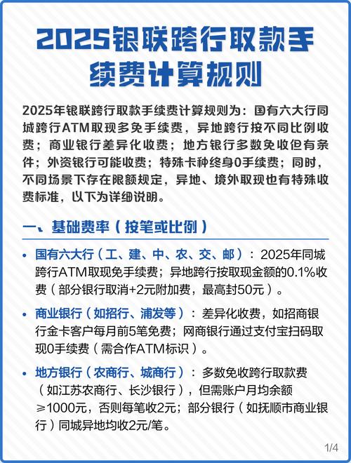 重庆银行：2025年手续费及佣金净收入为5.98亿元，降幅32.66%