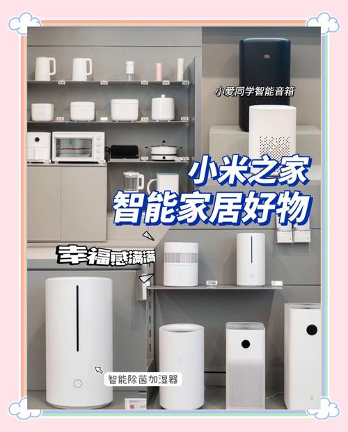 智能家居套装有哪些(智能家居系列的产品有些什么产品)