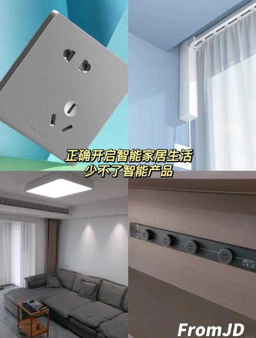 智能家居套装有哪些(智能家居系列的产品有些什么产品)