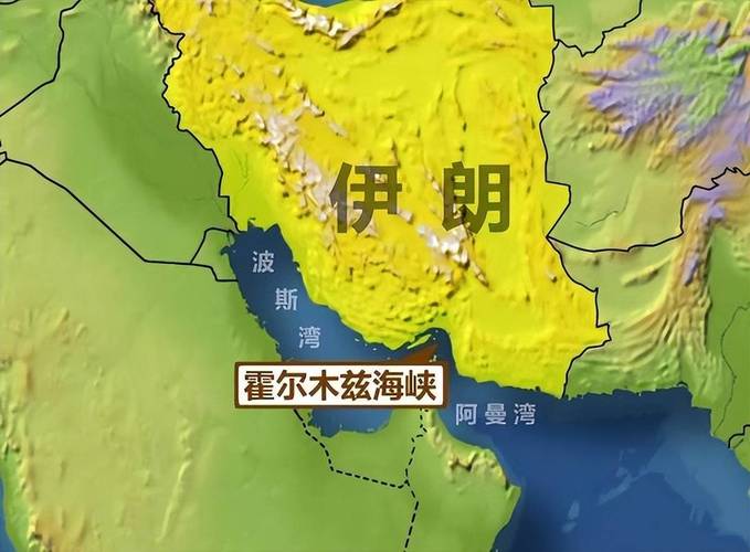 伊朗开始对部分通过霍尔木兹海峡的船只收取过境费以保障安全通行