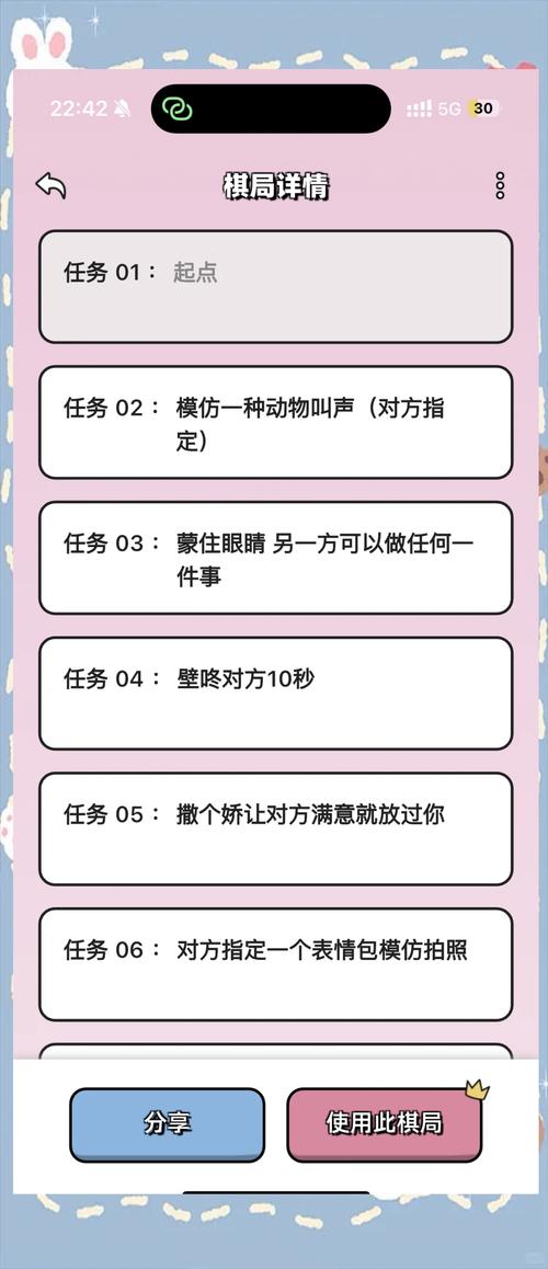 情侣盲盒挑战怎么玩(盲盒双人)