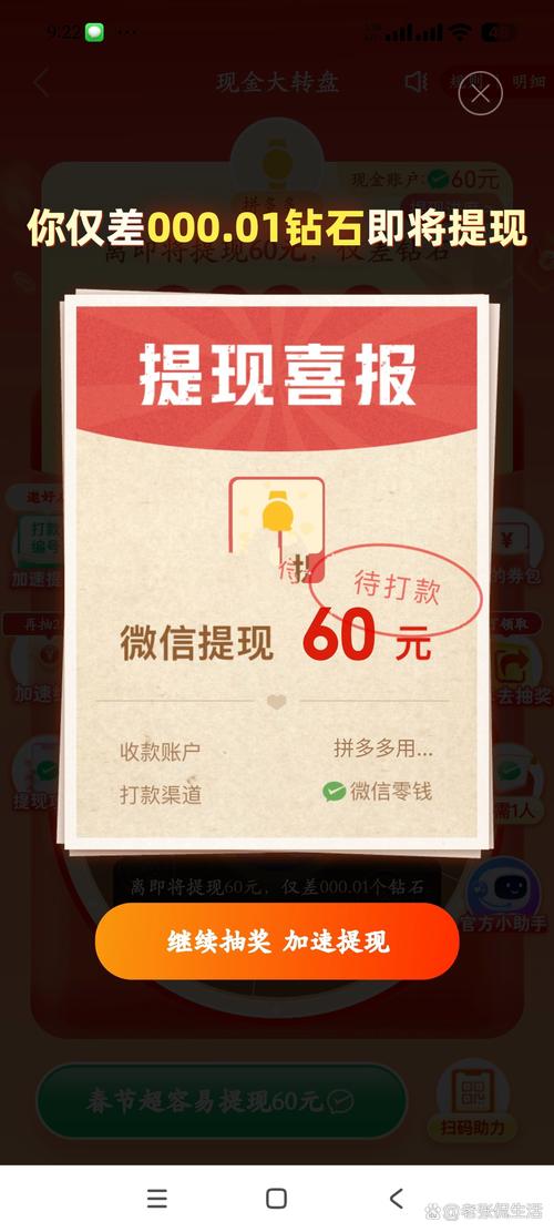 点赞支持助力神器（点赞助手是真的吗）