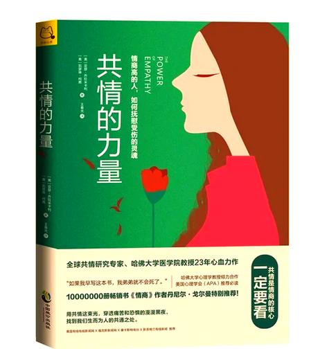 情感传递的力量有哪些（情感传播的本质）