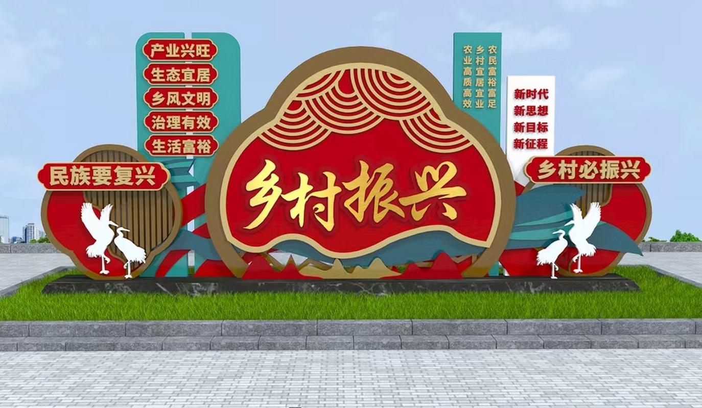 乡村振兴项目（乡村振兴项目包括哪些）