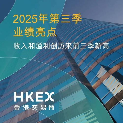 中国太平：2025年股东应占溢利270.59亿港元 同比增长220.9%