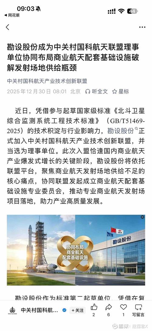 关于人工树叶技术新突破:中国太阳能制氢效率突破5.1%全球纪录的信息