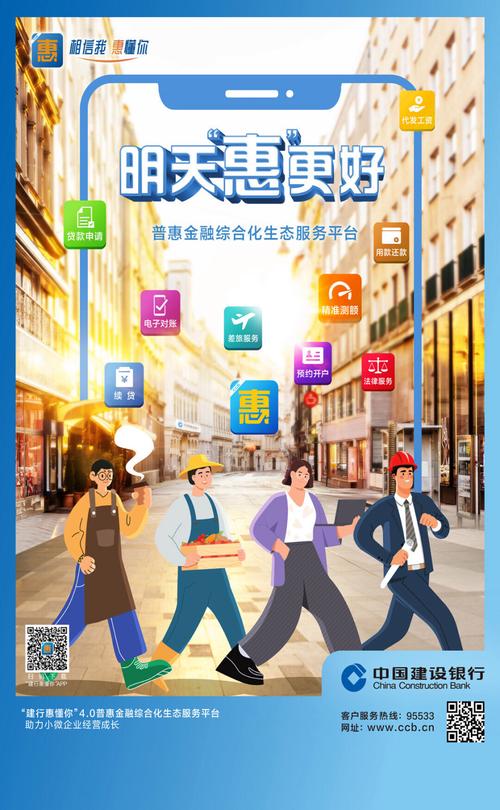 金融政策助力小微企业（金融政策助力小微企业融资）