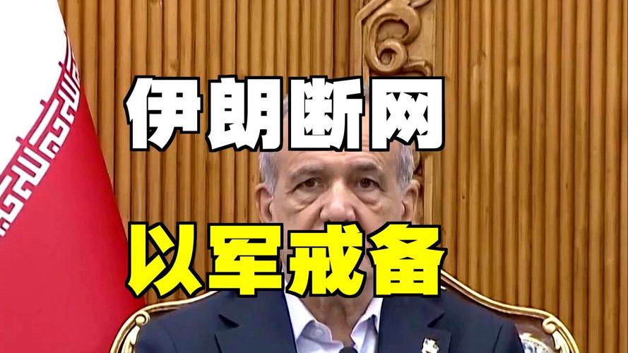 投资专家：市场“亟需明确信息”以应对伊朗战争局势