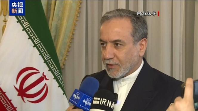 伊朗外长：伊朗经调解方与美“交流信息” 没有谈判