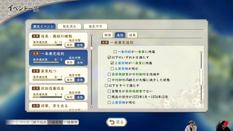 信长之野望新生攻略心得(信长之野望新手教程)