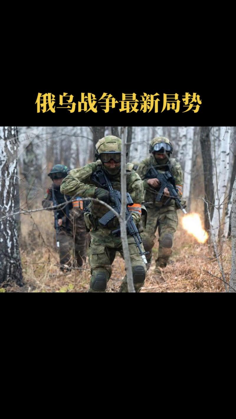俄乌冲突最新进展战况如何(俄乌冲突最新消息2021)