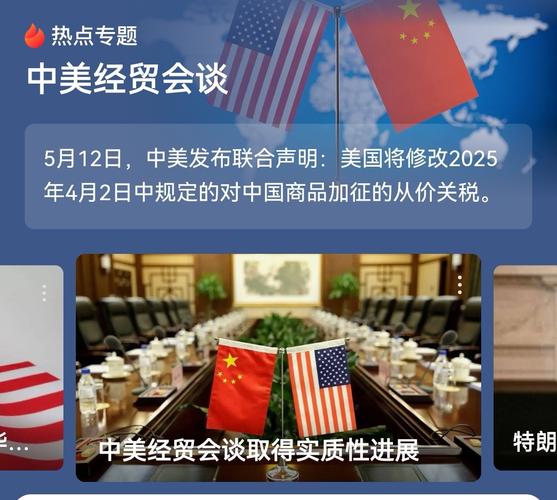 中美最新局势分析（中美最新局势分析视频）