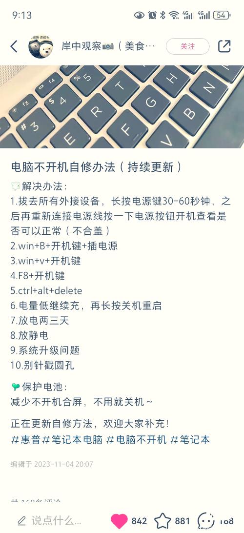 启动求解器模块时出错,请参考故障排查（启动解释）