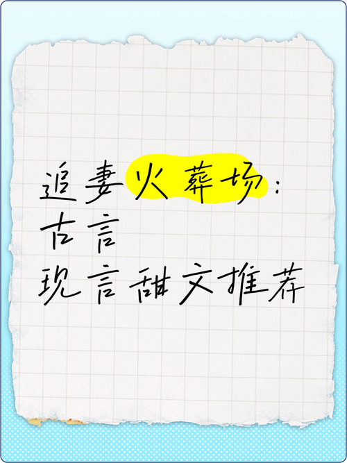 限时暧昧女主怀芷(限时暧昧追妻火葬场)