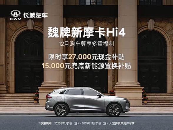 购车者或因高油价放弃SUV 摩根士丹利将通用汽车列为汽车板块首选股