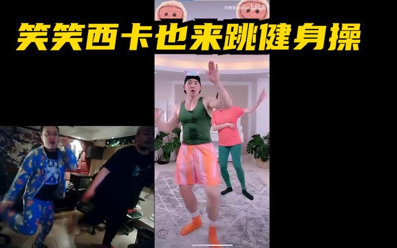 刘畊宏女孩健身操直播(健身,就能改变人生刘畊宏的27年精炼秘笈)