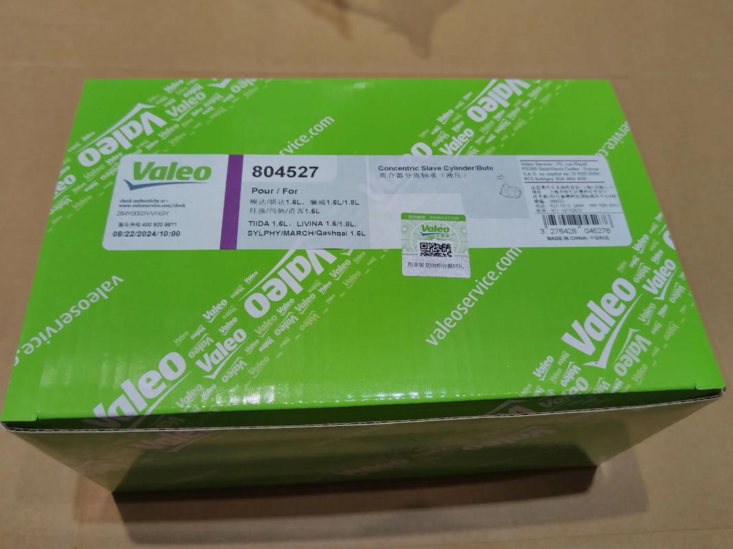 法雷奥押注高科技零部件	，以应对成本上涨与行业不确定性