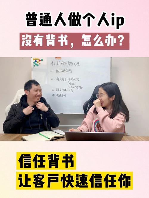 信任背书机制是什么意思（什么叫信任背书）