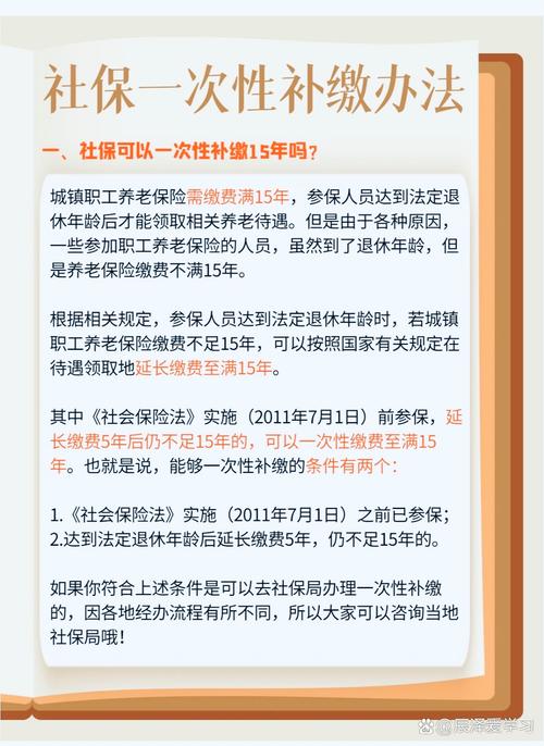 财政部：对参保长期护理保险的城乡居民按规定给予补助