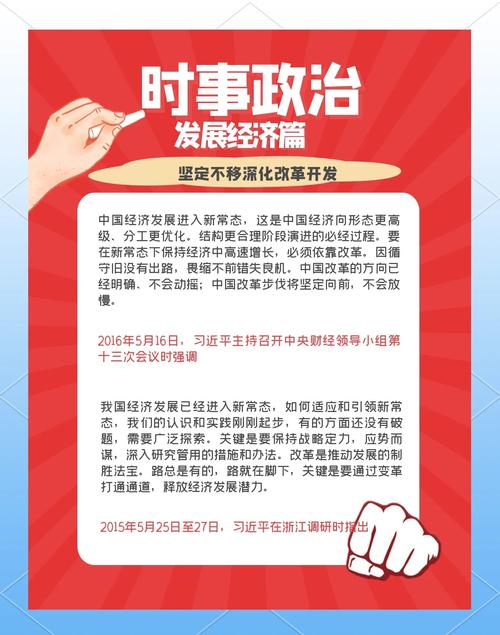 新持续发展理念的内涵（新发展理念 可持续发展）