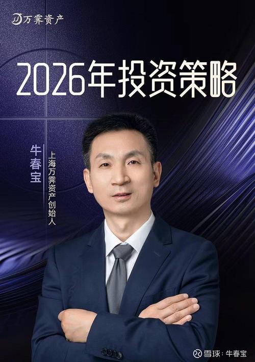 来也科技董事长汪冠春：青年企业家要有双赢思维