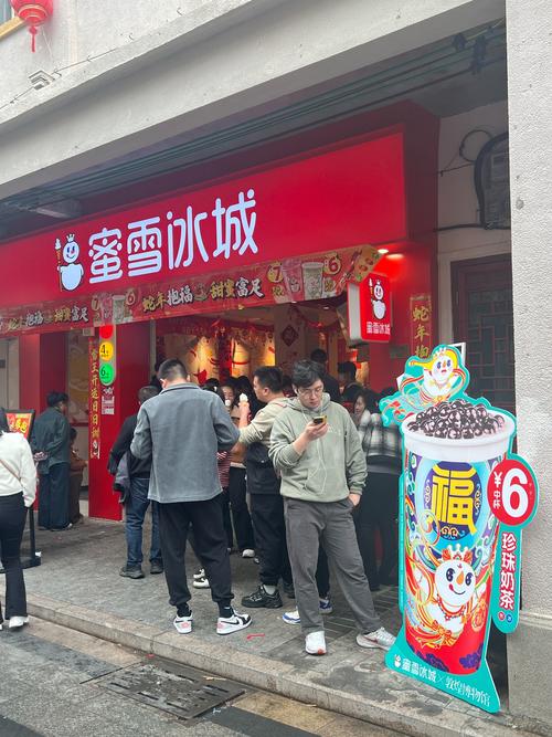 经营中蜜雪冰城整体转让(蜜雪冰城转让还需要加盟费吗)