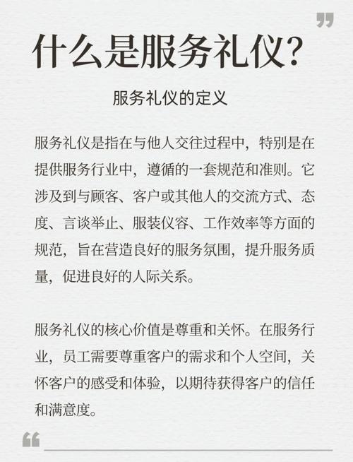 带来更优质的服务(优质的服务可以带来什么)